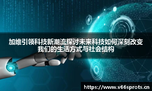 v66官网