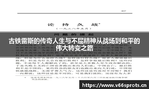 v66.com