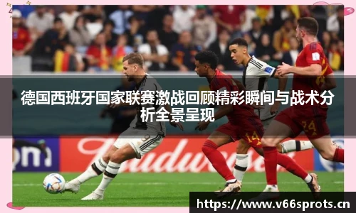 v66官网